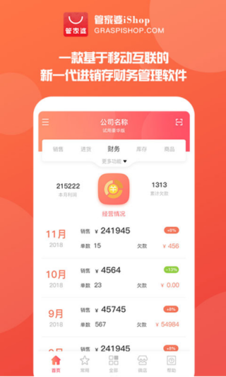 搜狐订阅：新奥门管家婆免费大全-猕猴桃树长什么样