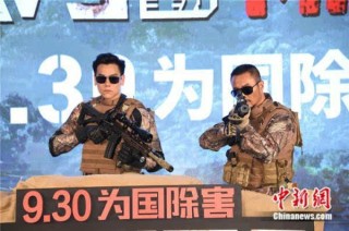 中新网:澳门4949资料免费大全-警匪电影哪个好看