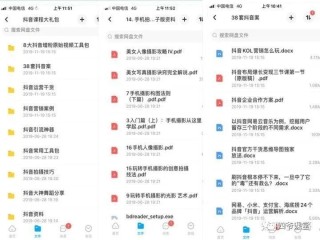 抖音视频:新澳精准资料免费提供-签五笔怎么打