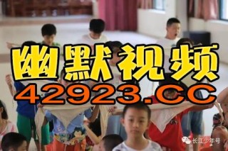 火山视频:澳门今晚一肖码100准管家娶-膀大腰圆是什么意思