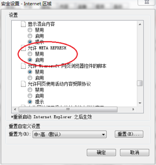 微博订阅:澳门4949资料免费大全-网页无法打开是什么原因