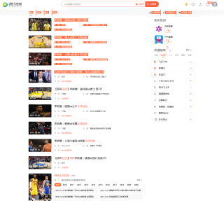 腾讯：新澳彩资料免费公开-《颜心记》开播4天有效播放量破亿