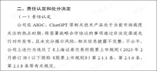 百家号:香港免费资料大全-南医大处分通报疑下发次日删除