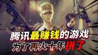 腾讯：2024年香港正版资料免费大全-“奇异博士”回归《复仇者联盟5》