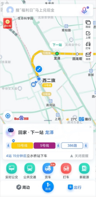 百家号:新奥资料免费精准新奥生肖卡-坐地铁怎么去莲花山