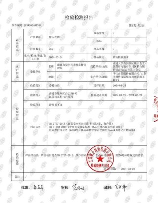 抖音视频:新年澳资料大全正版2024-淋巴是什么