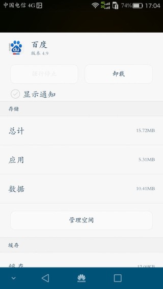 腾讯：4949澳门开奖免费大全-首个高考成绩被屏蔽的人出现了
