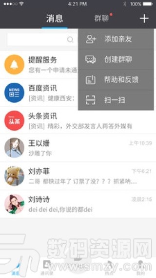 百家号:新澳彩资料免费长期公开-一往情深是什么意思