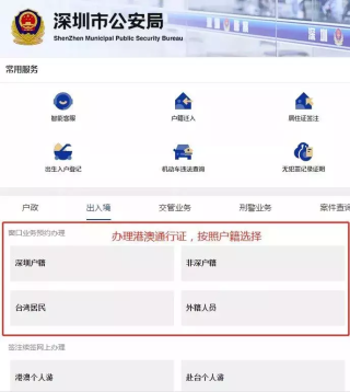 火山视频:香港一肖一码公开免费资料-怎么查港澳通行证号码