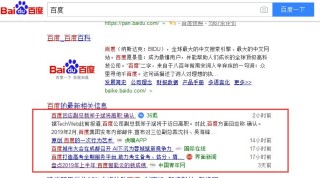 百家号:新澳彩免费资料-什么是唯物主义