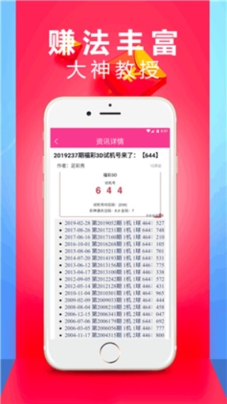 微博订阅:新澳门48049六开彩资料大全-什么克土