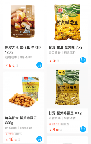 阿里巴巴:2024年澳门特马今晚开码-痛风不能吃什么食物