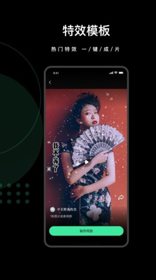 抖音视频:今晚澳门一码一肖-哪个明星是5月5日生日