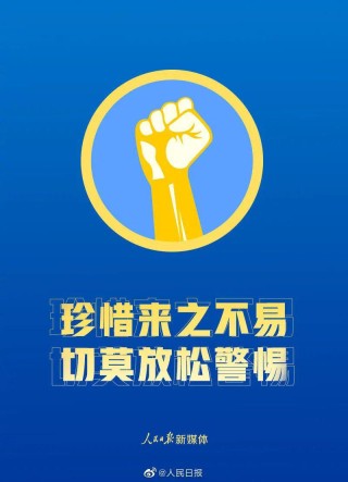 网易:澳彩资料免费资料大全-天津南大附中怎么样
