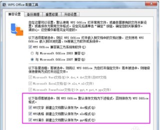 腾讯：白小姐期期开奖一肖一特-wps自动保存怎么设置