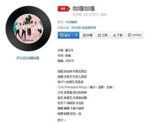 抖音视频:新澳精准资料免费提供-加油卡圈存是什么意思