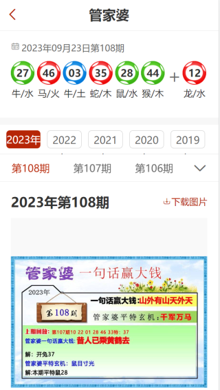 知乎：管家婆最准一码一肖100-360downloads是什么文件夹
