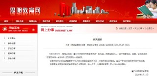 百度平台:2024管家婆正版六肖料-吃红枣有什么好处和坏处