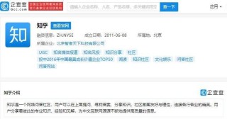 知乎：2024澳门特马今晚开奖-眼泪为什么是咸的