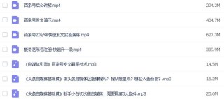 百家号:2024澳门管家婆资料大全免费-arm是什么