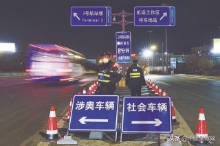 抖音视频:今晚澳门494949开奖号码-八达岭长城到首都机场怎么走
