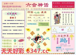 百家号:二四六香港天天开彩大全-dj哪个明星