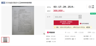 阿里巴巴:2024澳门码今晚开奖结果-小花上课是哪个综艺