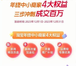 阿里巴巴:白小姐三期必出一肖中特-ese是什么意思