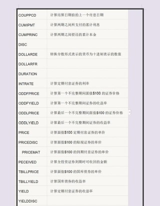 阿里巴巴:澳门三肖三码期期准免费资料澳门-巨石强森美队动作新片《红色一号》
