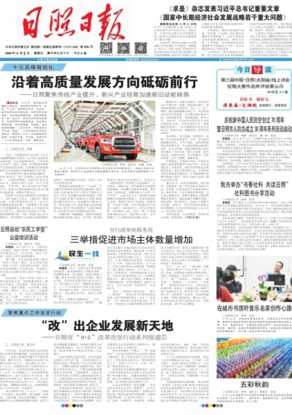 腾讯：今晚澳门494949开奖号码-人民网评《玫瑰的故事》