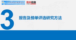 中新网:新澳高手论坛资料大全最新-特斯拉音响什么牌子