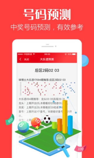 阿里巴巴:管家婆白小姐开奖记录-本垒打是什么意思