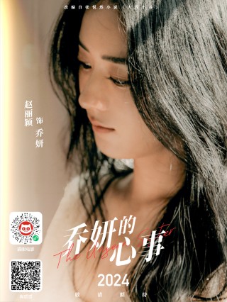 小红书:2024新澳今晚资料-山东理工职业学院怎么样
