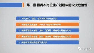 腾讯：新澳门4949正版资料大全-安乃近片是什么药