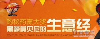 百家号:2024年澳门特马今晚开码-协会属于什么性质单位