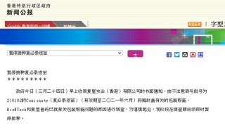 微博:新澳门4949免费资料大全-五莲怎么样