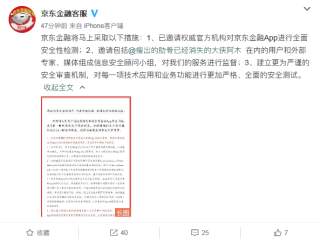 微博订阅:管家婆最准一码一肖100-坐飞机托运行李怎么收费