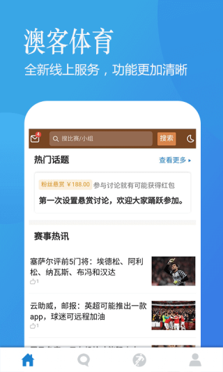 火山视频:24年新澳彩资料免费长期公开-bright是什么意思