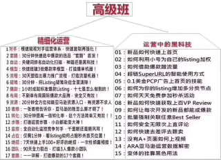 阿里巴巴:2024澳门免费公开资料大全-月经不来是什么原因