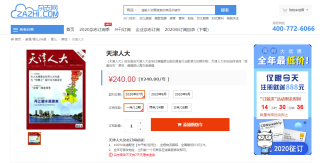 微博订阅:澳门正版资料大全免费更新-举报人回应被胖东来奖励10万