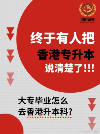 抖音视频:香港一肖一码公开免费资料-第一学历怎么填写