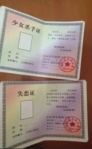 腾讯：2024年新奥门免费资料-押运证怎么考
