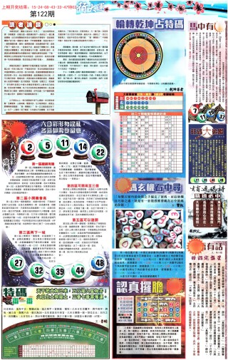 百度平台:2024澳门特马今晚开奖-四月份有什么节日