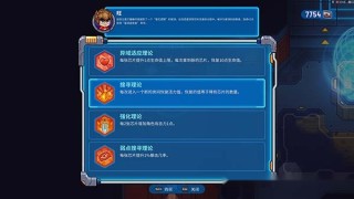 小红书:新奥门资料大全正版资料2024-我的世界怎么回档