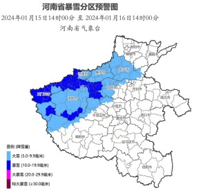 知乎：新奥六开彩资料2024在哪下载-河南和河北隔着什么河