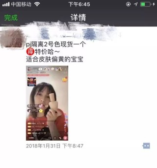 抖音视频:2024澳门新资料大全免费直播-网传湖北女生遭霸凌 学校回应