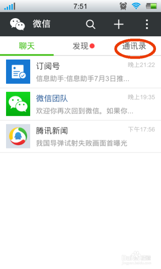 火山视频:一码一肖100香港资料大全-微信怎么撤回消息