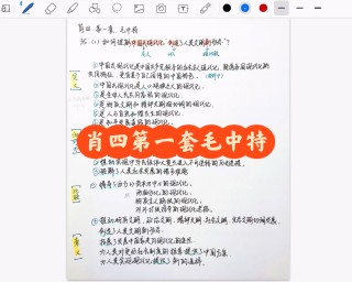 小红书:白小姐三期必出一肖中特-也字五行属什么