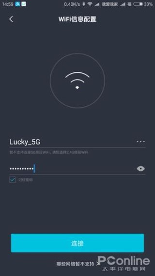 搜狐订阅：2024年香港正版资料免费大全-小爱音箱怎么连接
