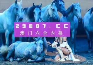 知乎：2024年新澳版资料正版图库-surprise什么意思